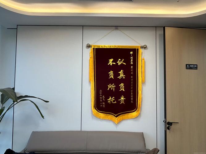仟驰法律咨询 您的专业法律守护者