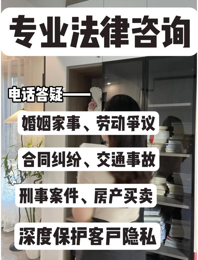 南通律师法律咨询 遇到法律问题时，你是不是常常感到迷茫无助？**