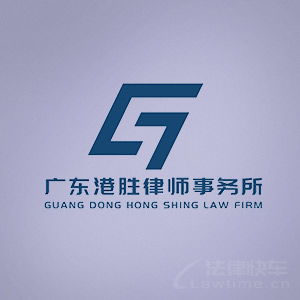 深圳法律咨询 您需要了解的全方位指南