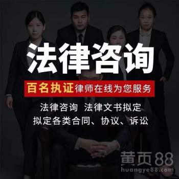上海法律咨询服务指南 如何寻找与利用本地法律资源