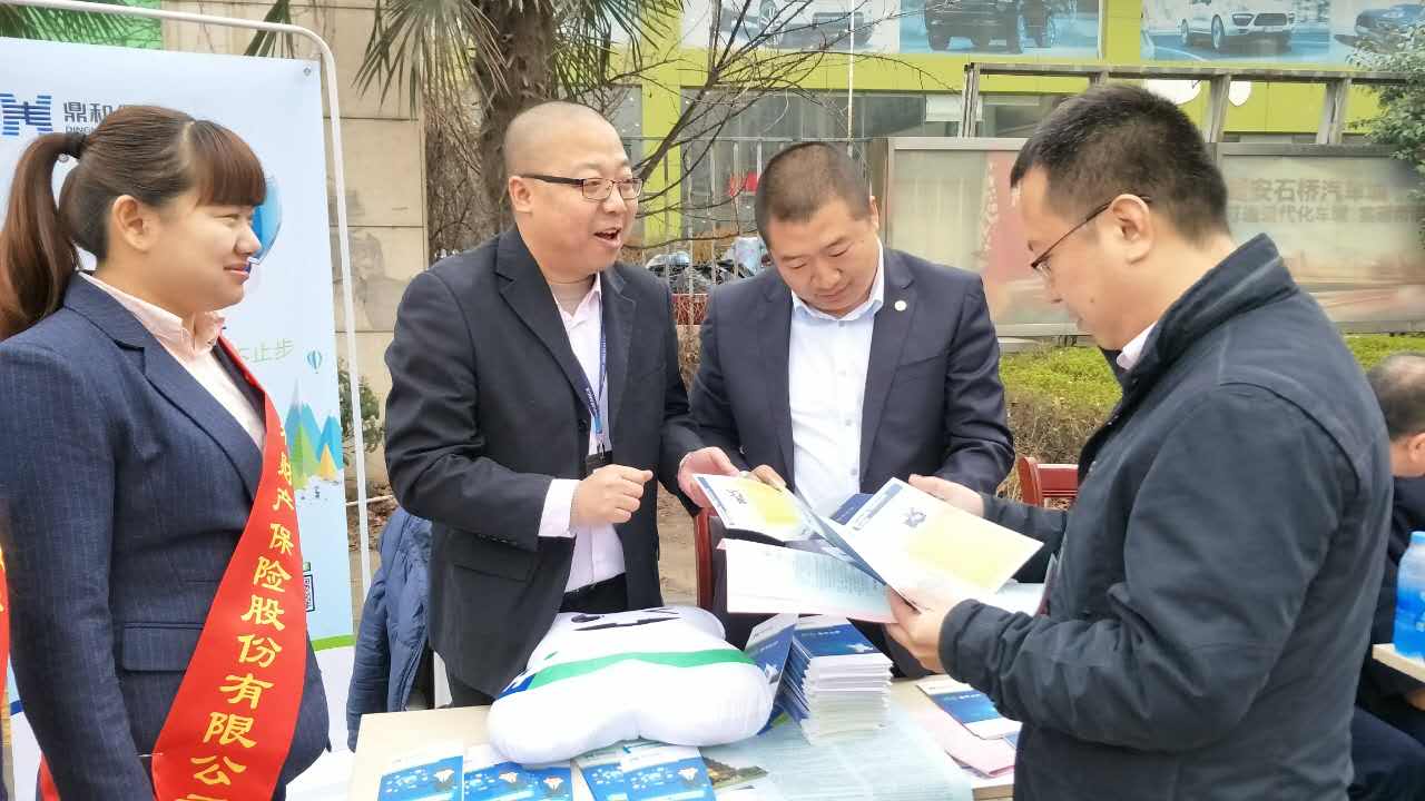 鼎和财产保险陕西公司成功举办315宣传活动 专业法律咨询助力消费者权益保护