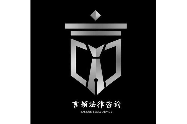 河北言顿法律咨询服务